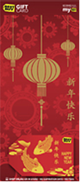 BestBuy_Physical Lunar New Year Giftcard